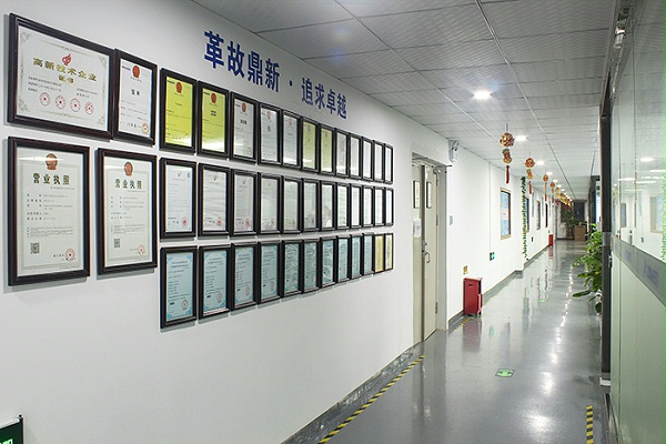堅(jiān)豐公司榮譽(yù)墻