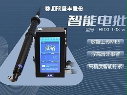 破壁機(jī)裝配優(yōu)化,堅(jiān)豐電批在其中的關(guān)鍵作用