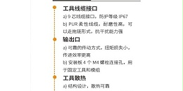 擰緊軸和電動擰緊槍的區(qū)別「已解答」